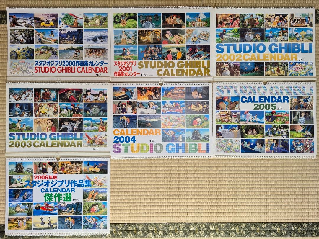 スタジオジブリ カレンダーセット 2000年～2006年