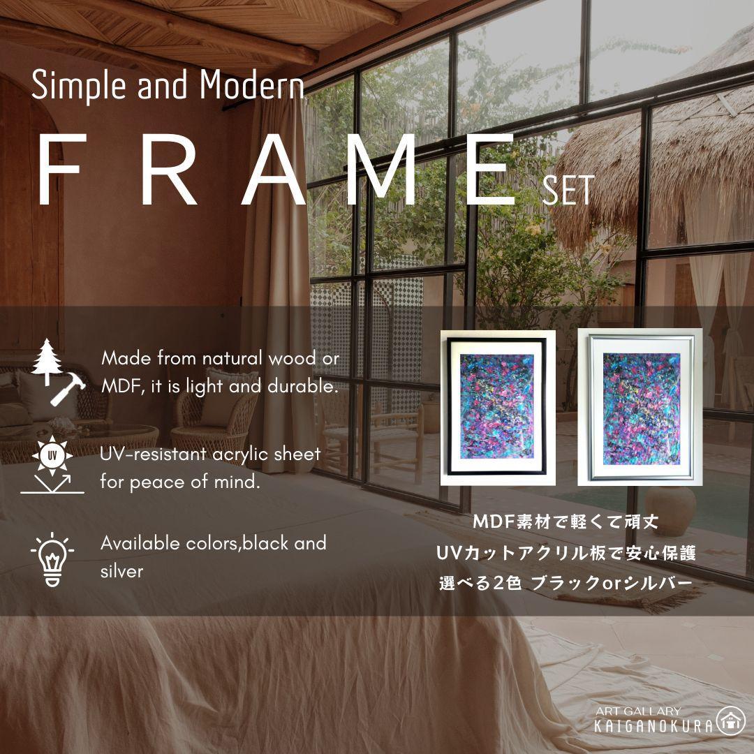美しき破裂 / 抽象画 53×44㎝ 額縁セット 原画1点のみ モダンアート