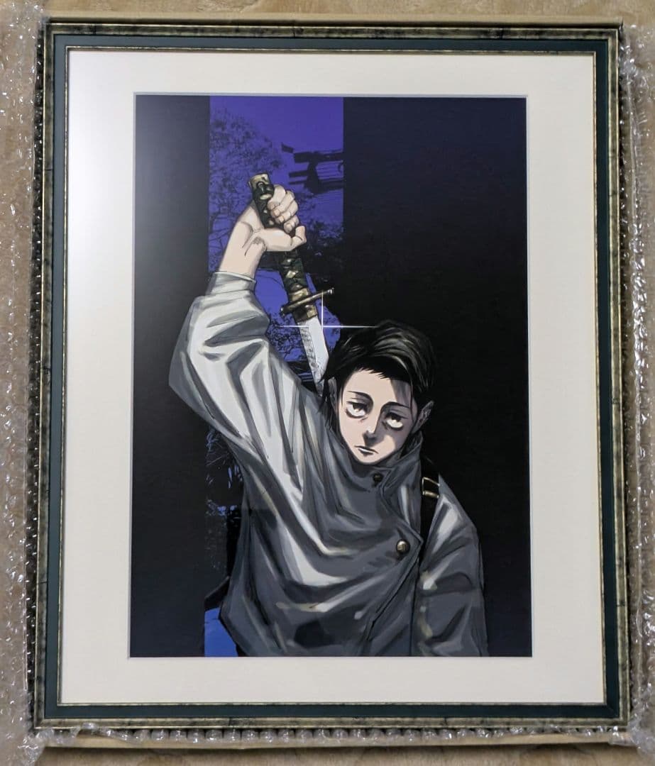 呪術廻戦　複製原画　乙骨憂太　JUMP