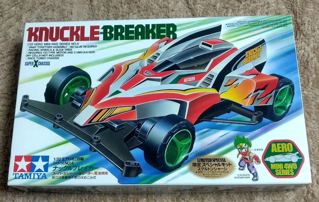 ミニ四駆 ナックルブレイカー 限定スペシャルキット ＆ ドレスアップステッカー