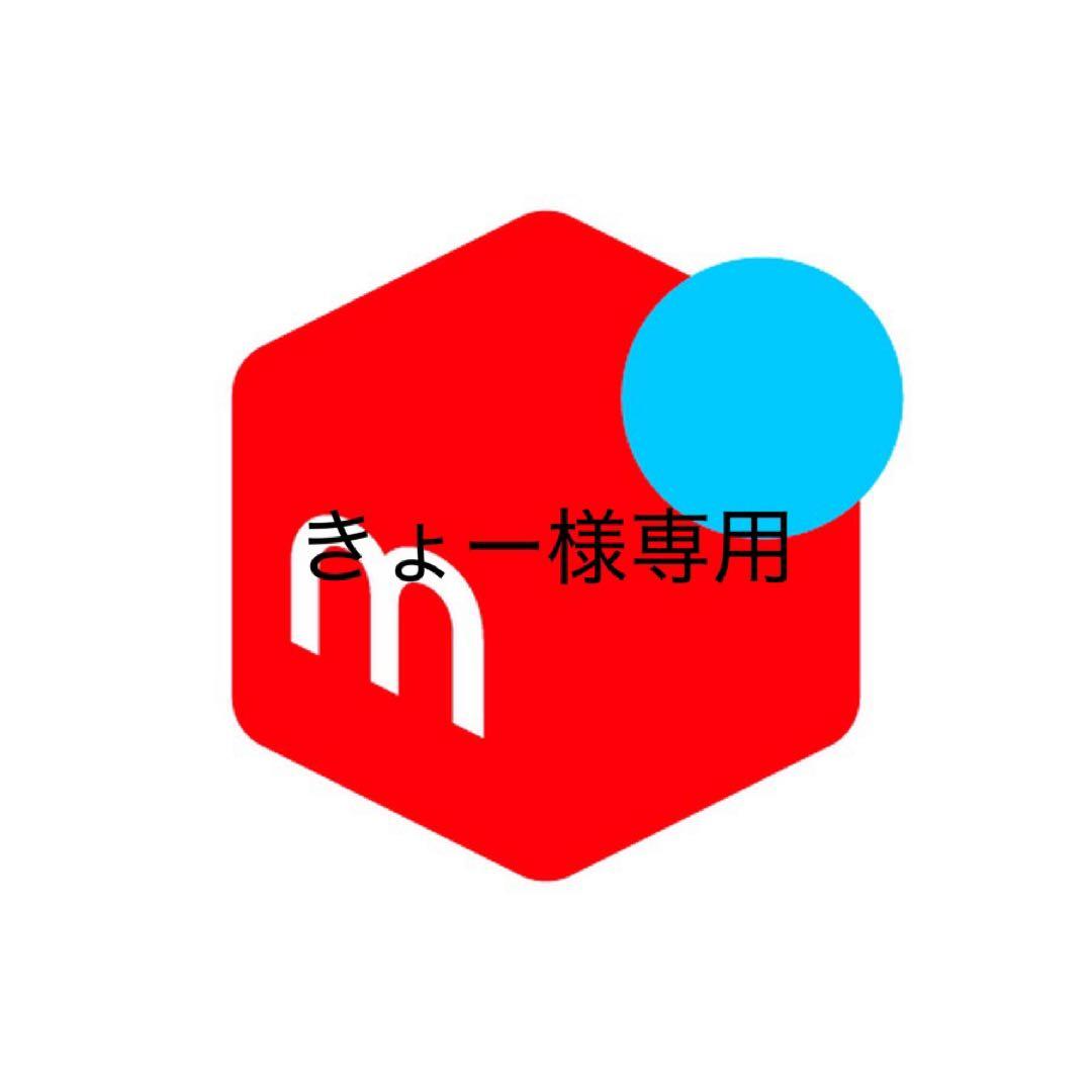 きょー1