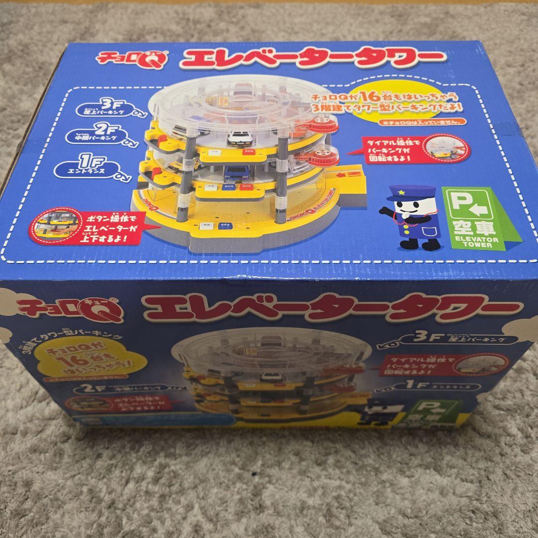 チョロQ エレベータータワー