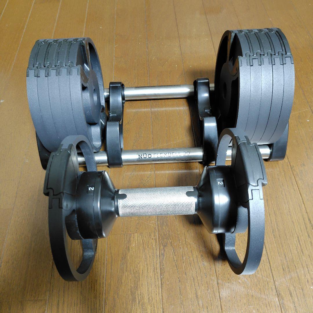 【セット販売①】フレックスベル 20kg