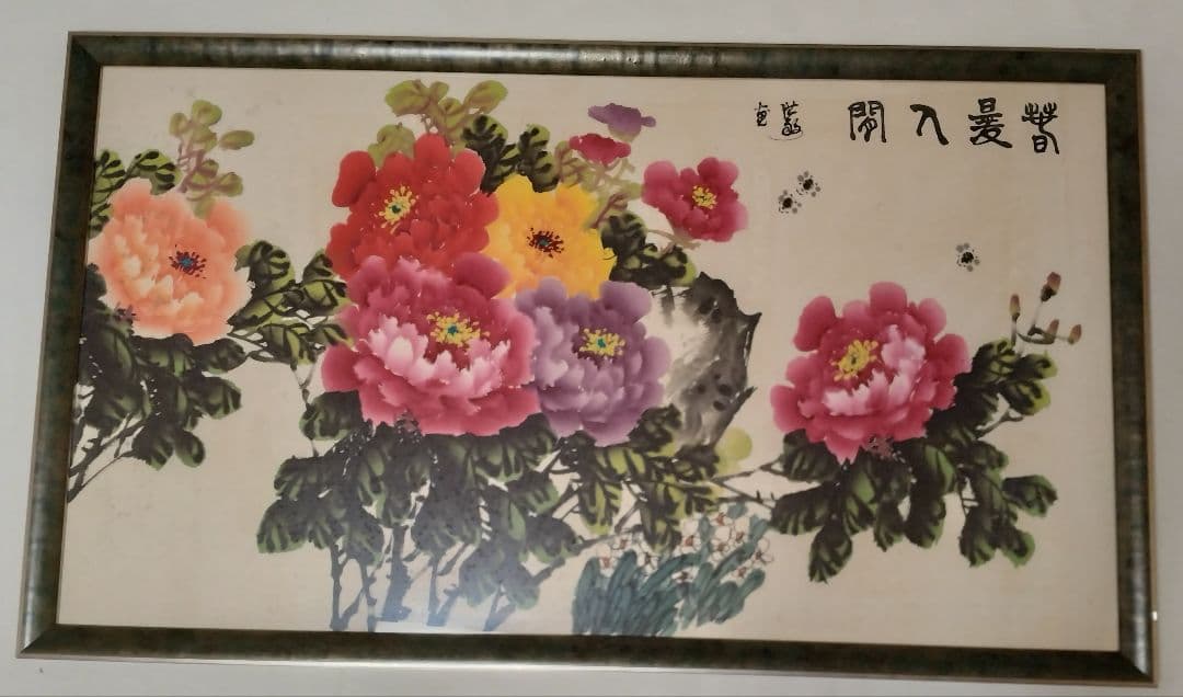 水墨画