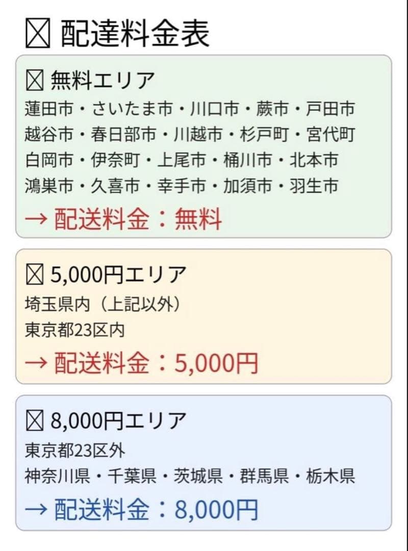電動アシスト自転車　YAMAHA PAS Babby UN SP パスバビー