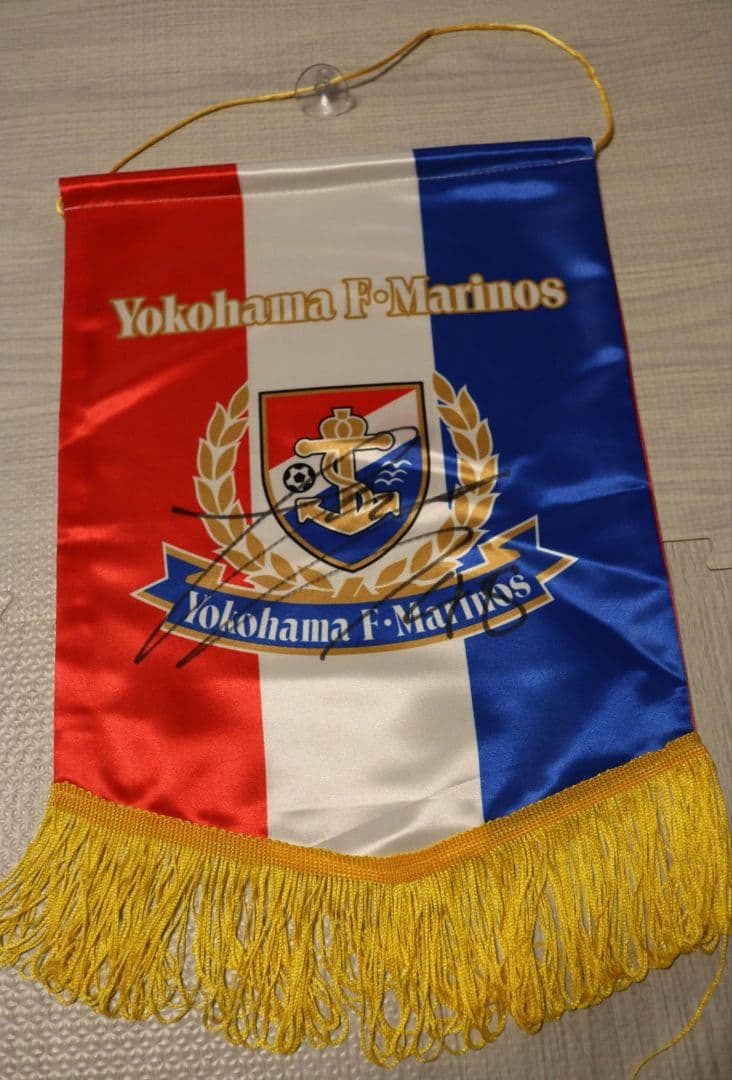 横浜 F - Marinos 谷村海那選手　直筆サイン入りペナント