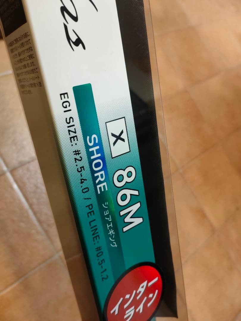 ケンケン