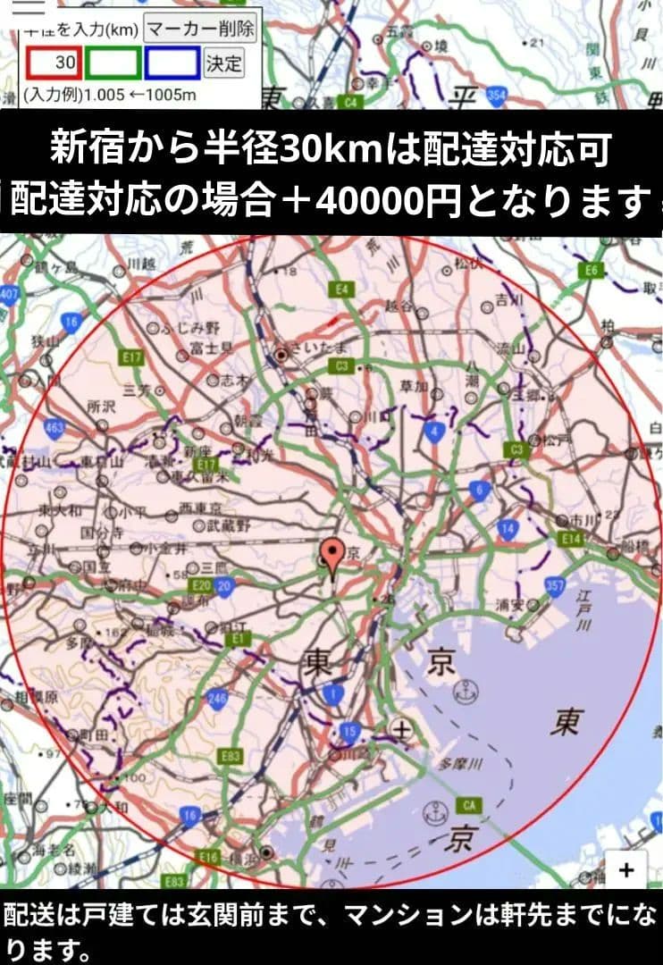 【引取限定】MBCパワースミス & ハーフラックスタンダード210cm(1.5)