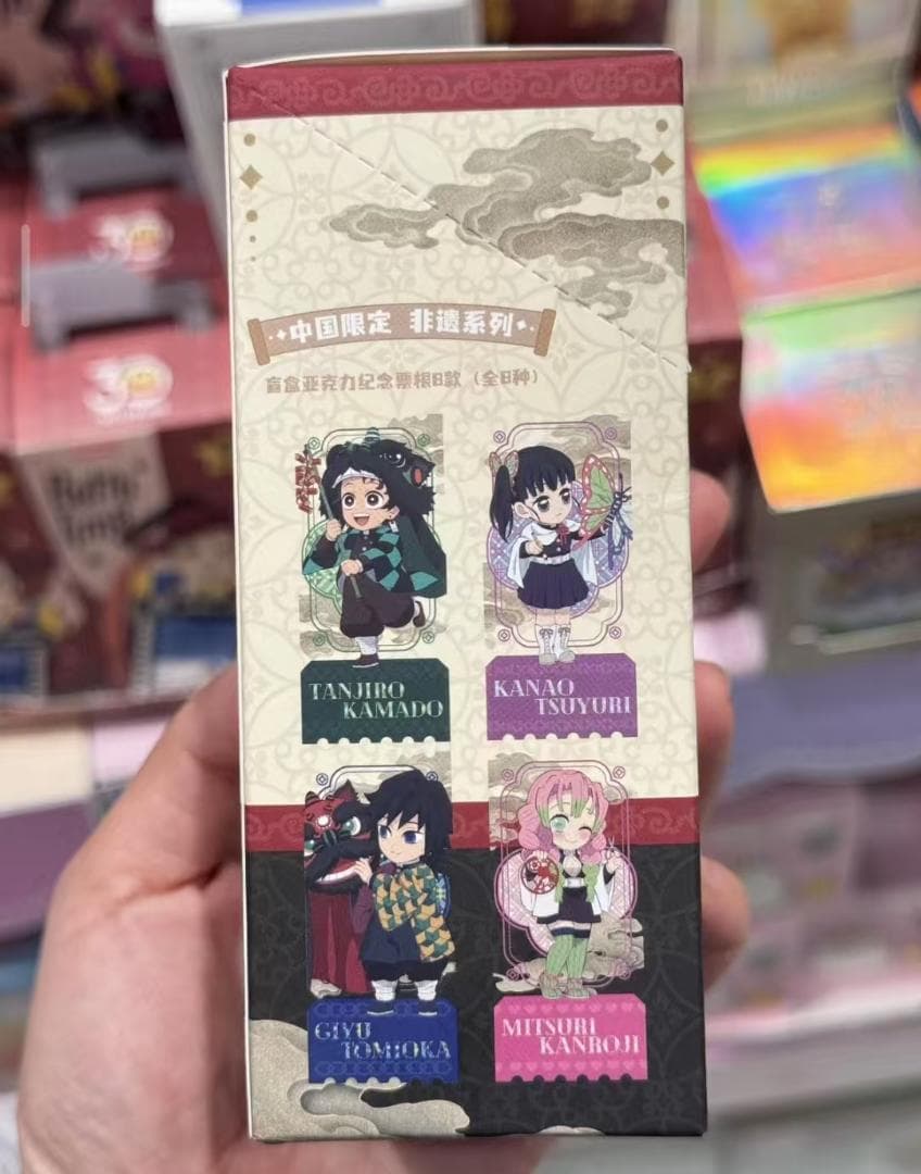 あい@プロフ必読 専用ページ 鬼滅の刃 中国限定 バッジＢ とチケットＢセット
