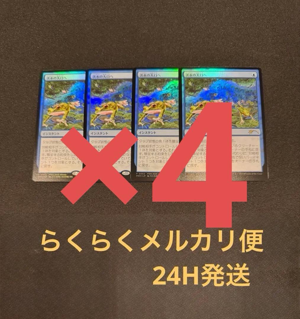 SAKU　16枚