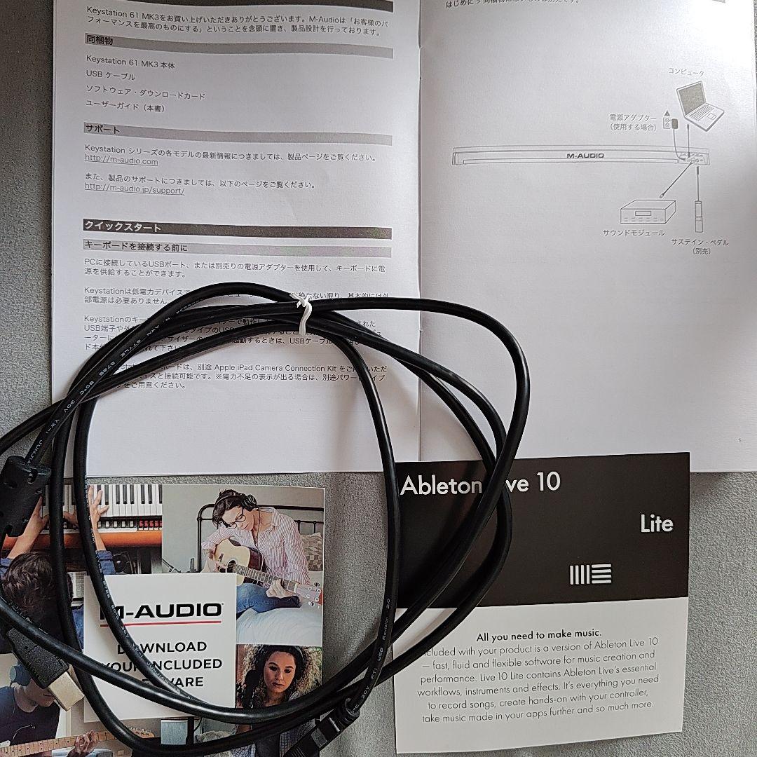 M-AUDIO Keystation 61 MK3 USB MIDIキーボード