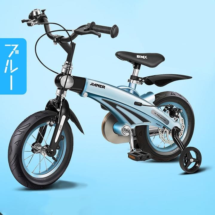 完全組み立て 子供用自転車 ブルー14インチ補助輪 ディスクブレーキ基本送料無料
