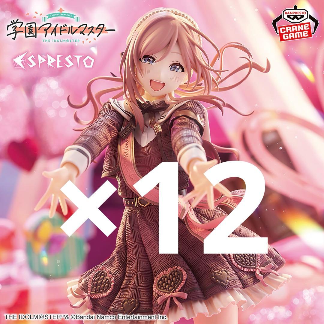 学園アイドルマスター ESPRESTO Sweet moment姫崎莉波 12体
