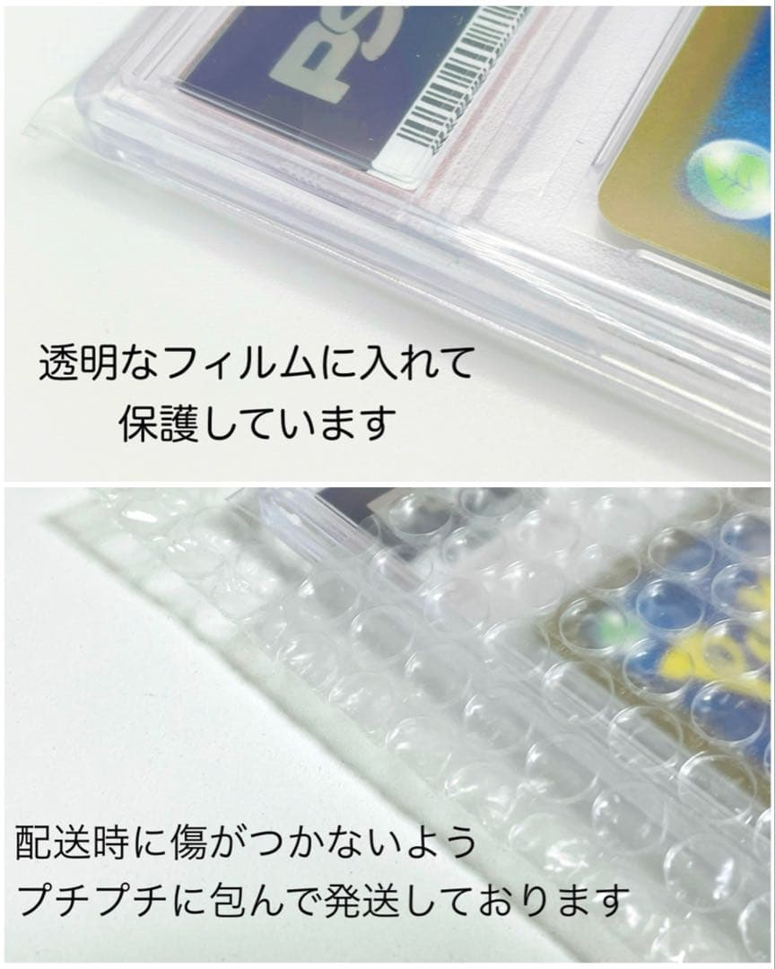 【3連番PSA10】青眼の白龍 浮世絵 25thシークレット