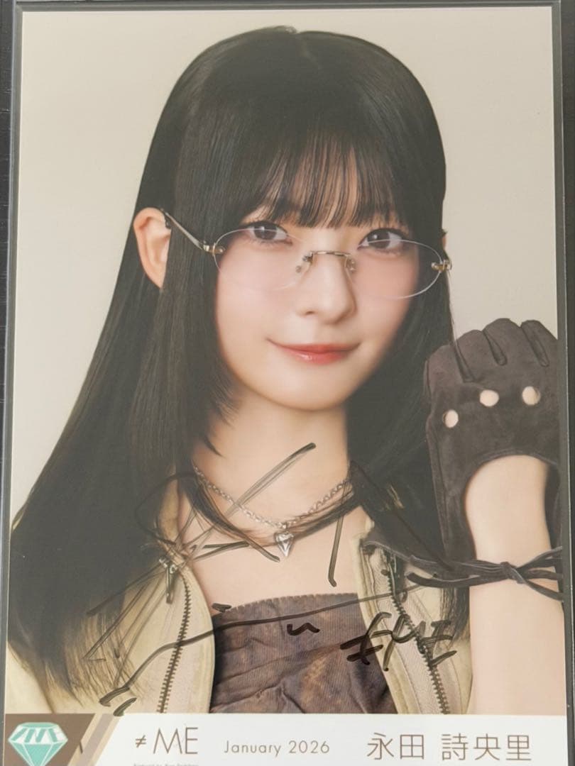 レ*ン様 永田詩央里　排他的ファイター　直筆サイン　ヨリ
