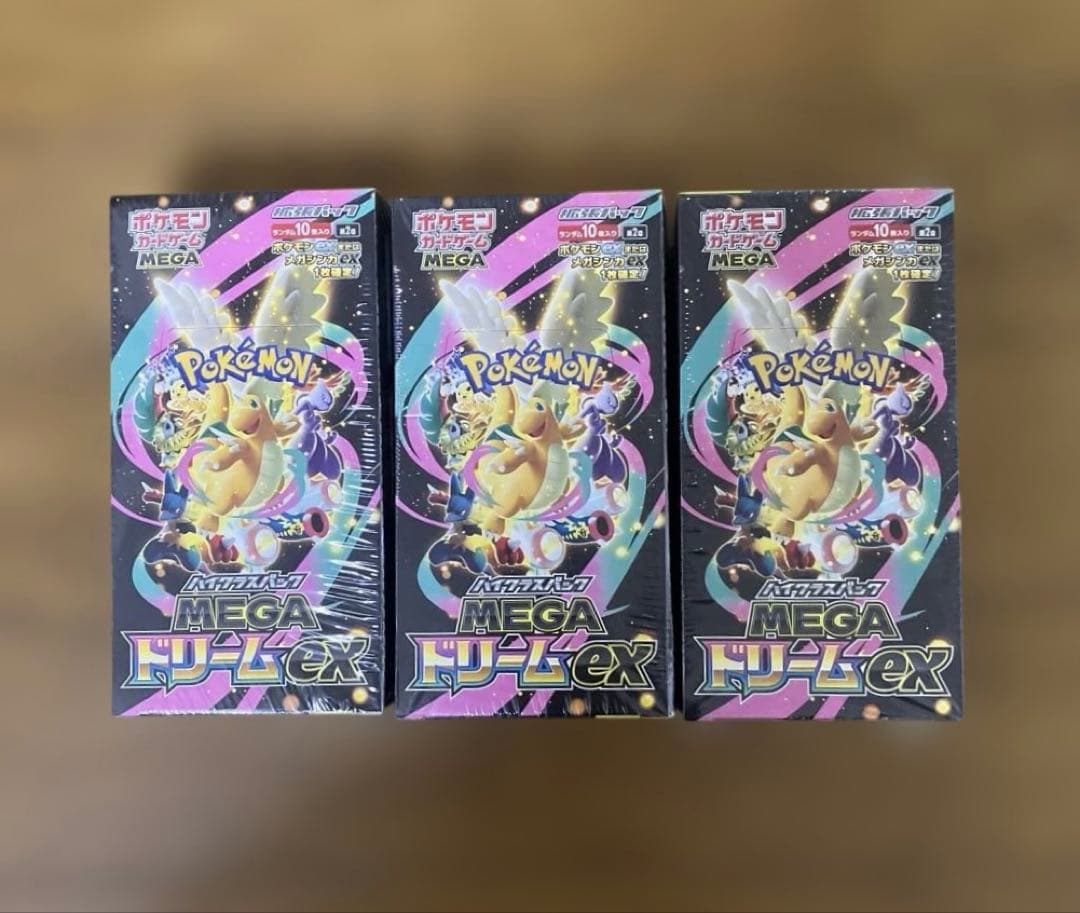シュリンク付き　ポケモンカードゲーム　MEGAドリームEX ３箱