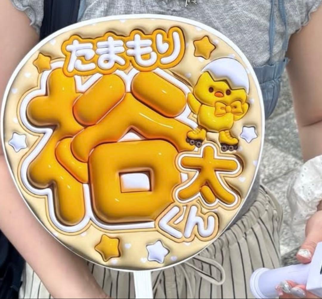 うちわ色味の見本【商品ではありません】