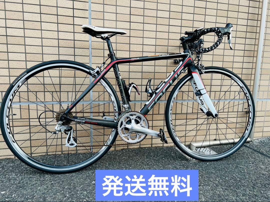 FOCUS CAYO 105 フルカーボンロードバイク