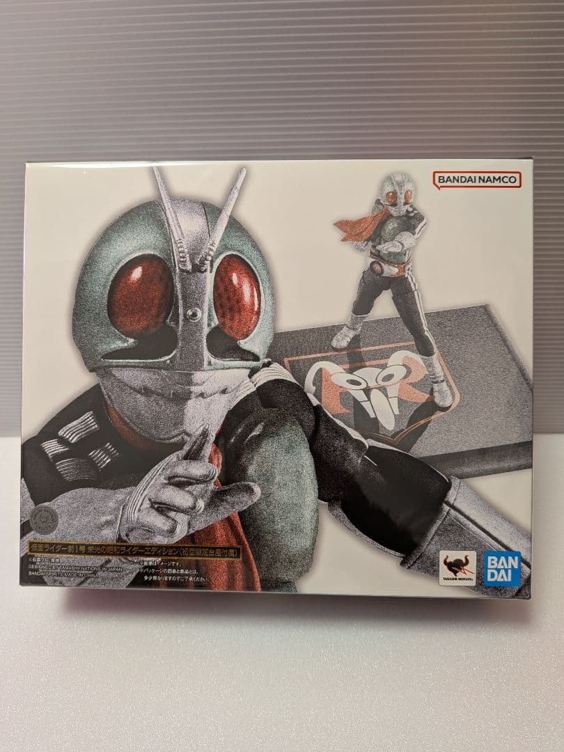 真骨彫 仮面ライダー新1号 栄光の昭和ライダー フィギュアーツ
