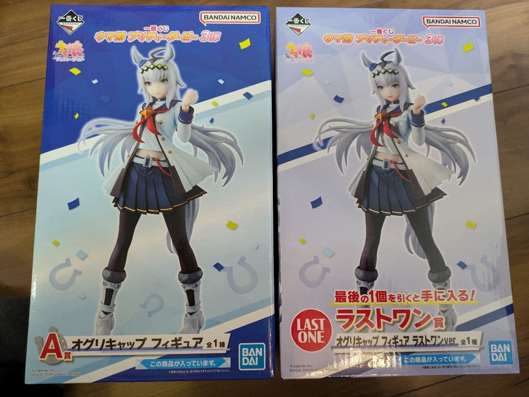 ウマ娘　一番くじ　フィギュア　オグリキャップ