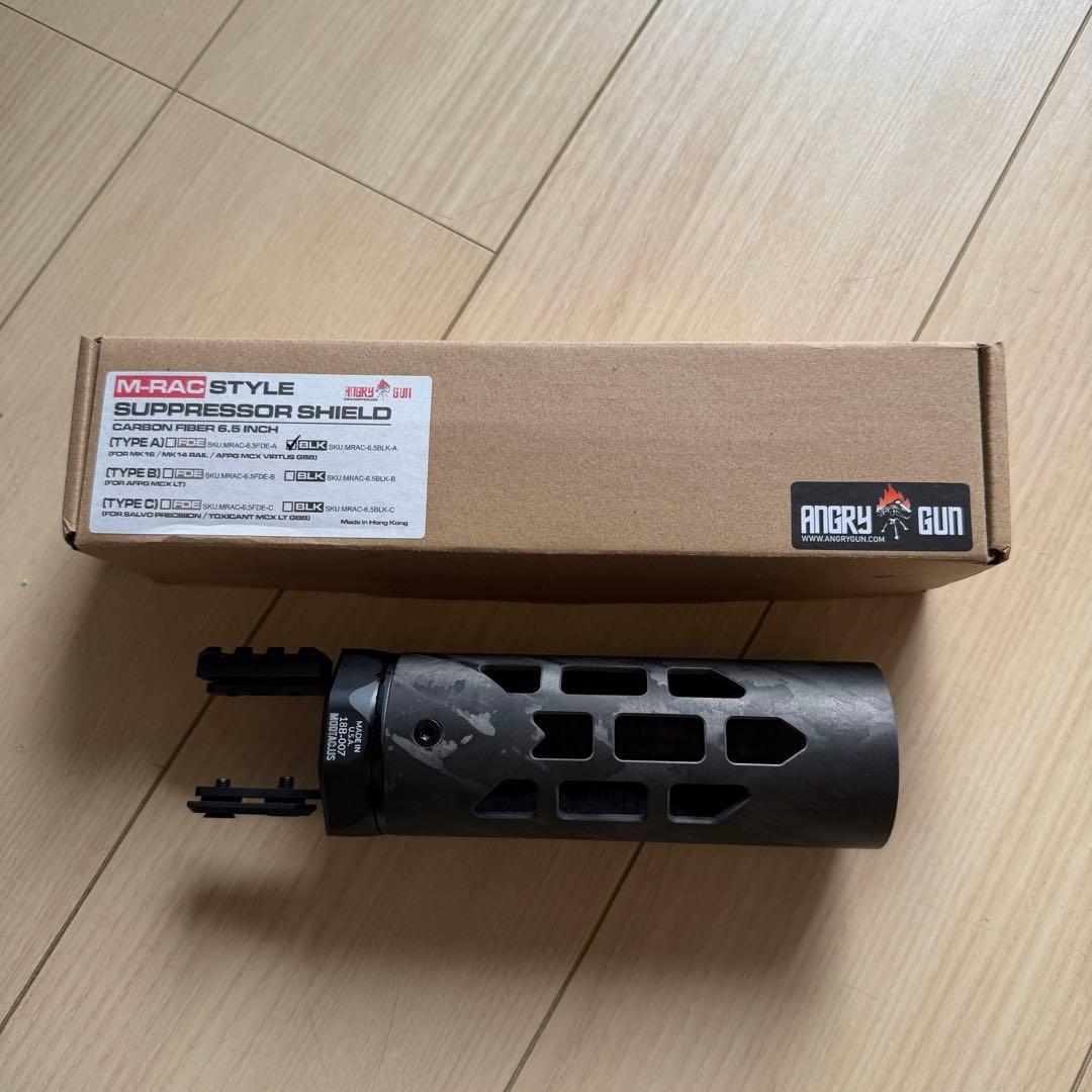 M-RACスタイル サプレッサーシールドブラックカーボン 6.5インチ