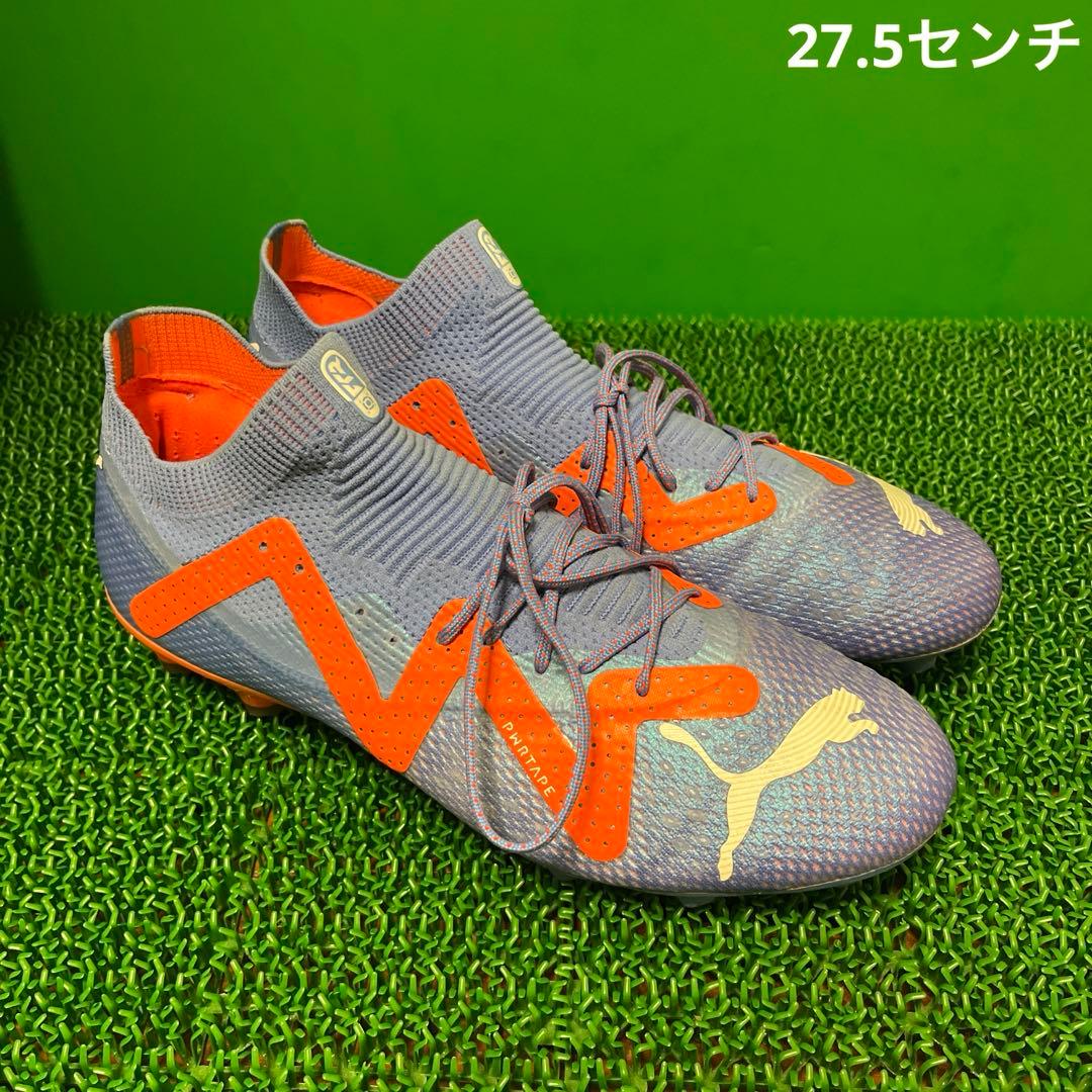 プーマ サッカースパイクフューチャーアルティメットHG/AG(ブルー×オレンジ)