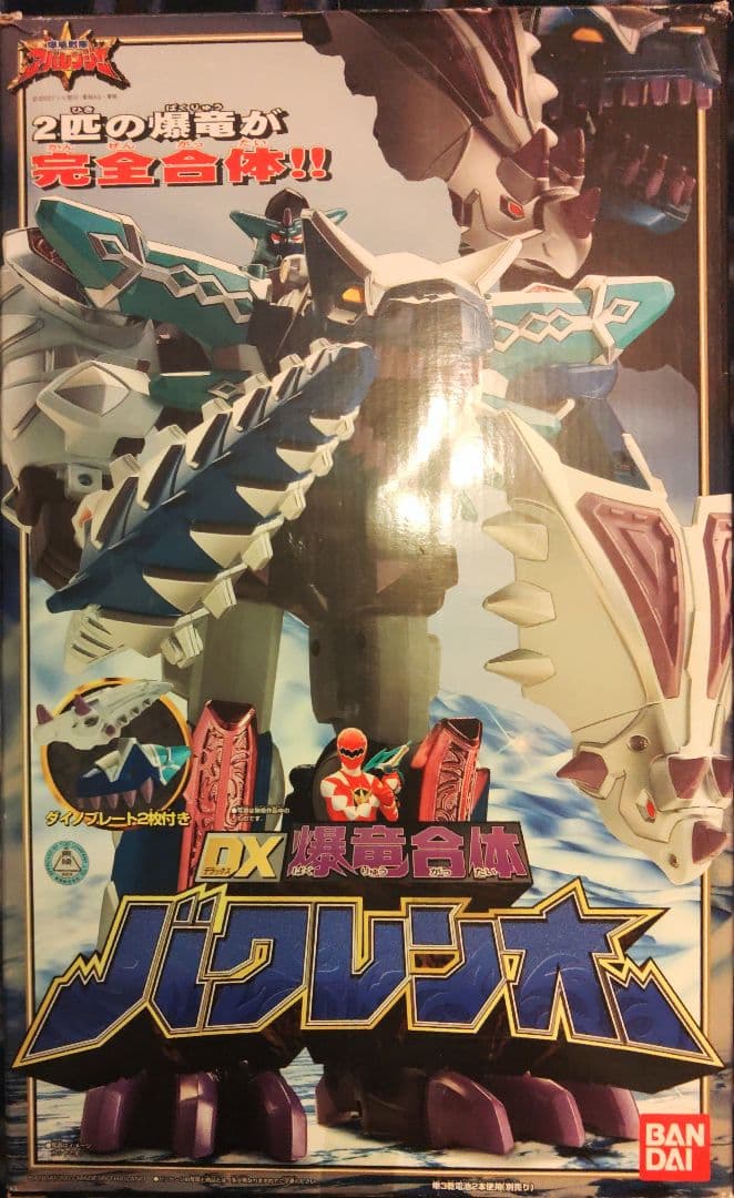 爆竜戦隊アバレンジャーDX爆竜合体バクレンオー