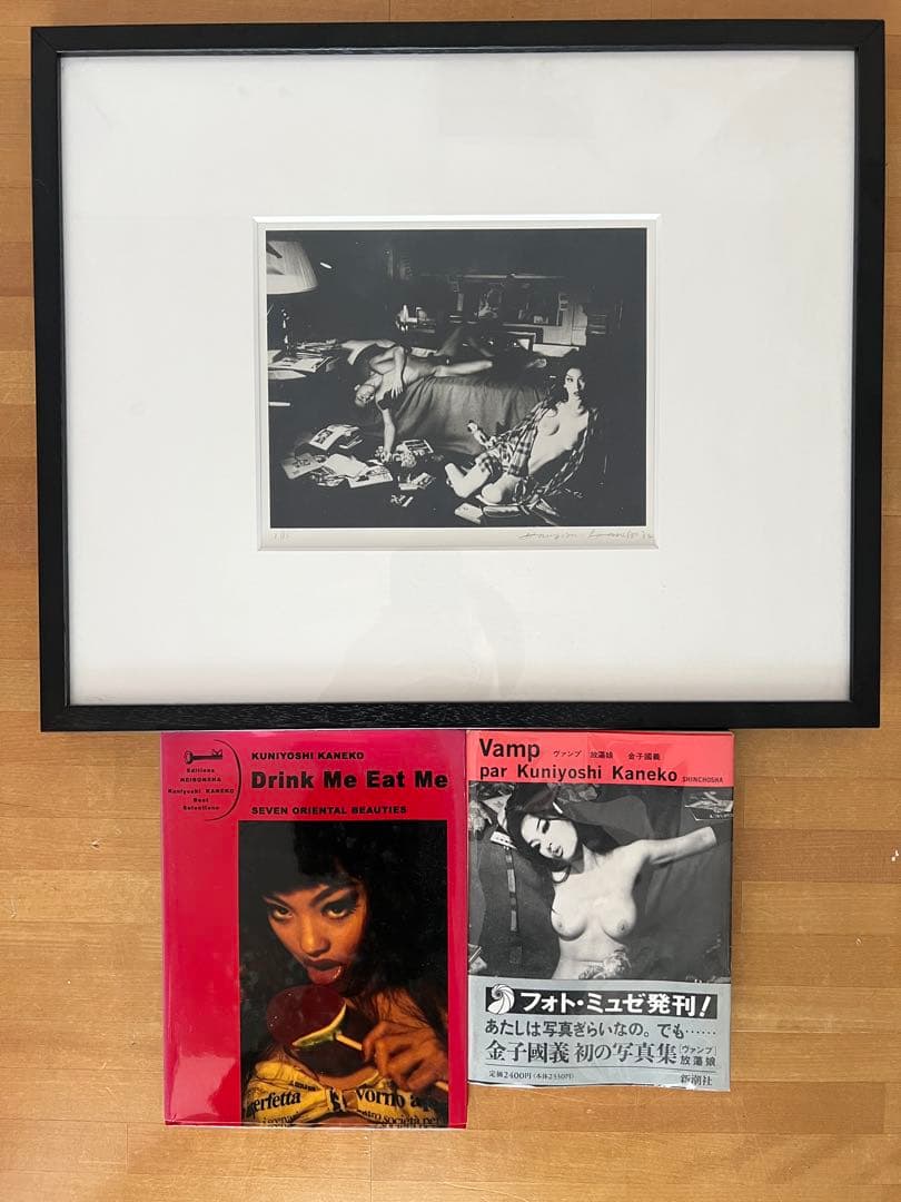 金子國義　Kuniyoshi Kaneko 3点セット（サイン入り写真、写真集）