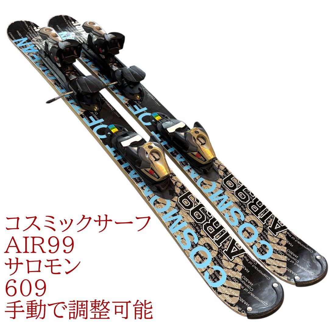 コスミックサーフ　サロモン　ショートスキー板　調整ビンディング付　工具不要