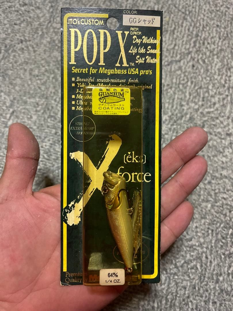 メガバスオールドルアー43個セット明日の夜22時まで出品日曜日に値段戻します