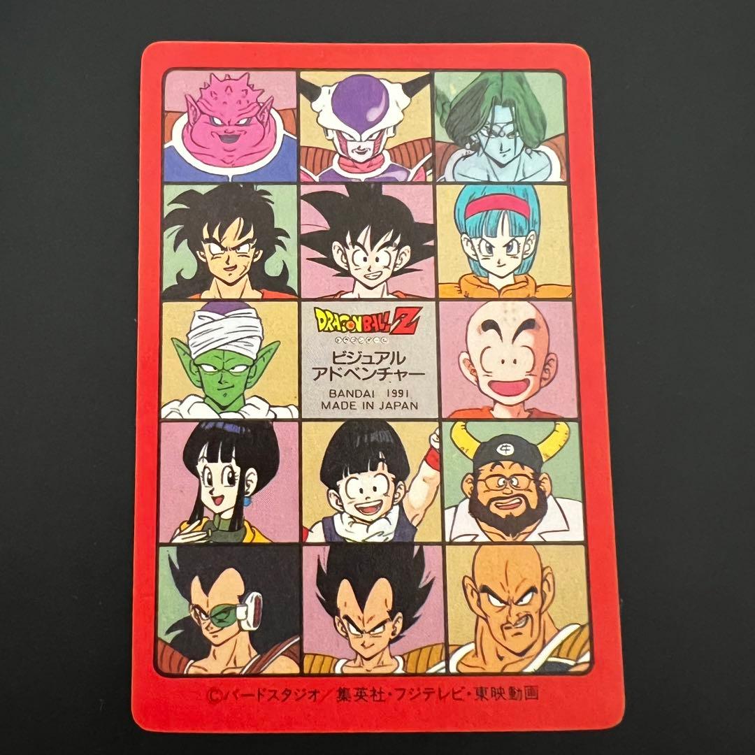 ドラゴンボール カードセット