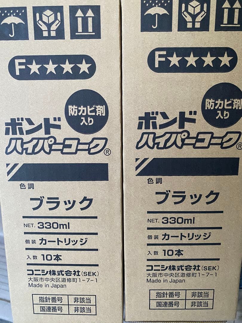 タカシ