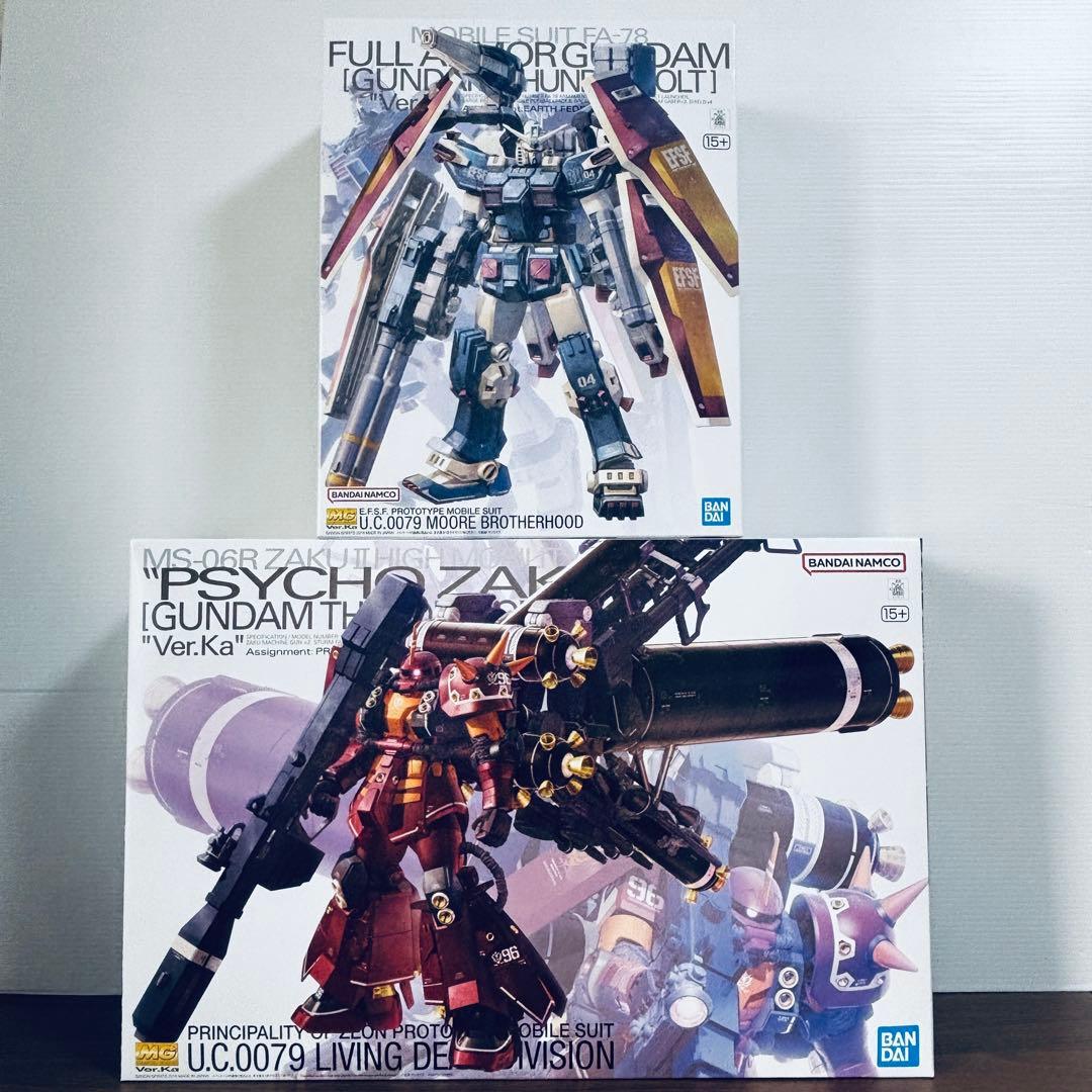 MG 高機動型ザク“サイコ・ザク” Ver.Ka フルアーマー・ガンダム