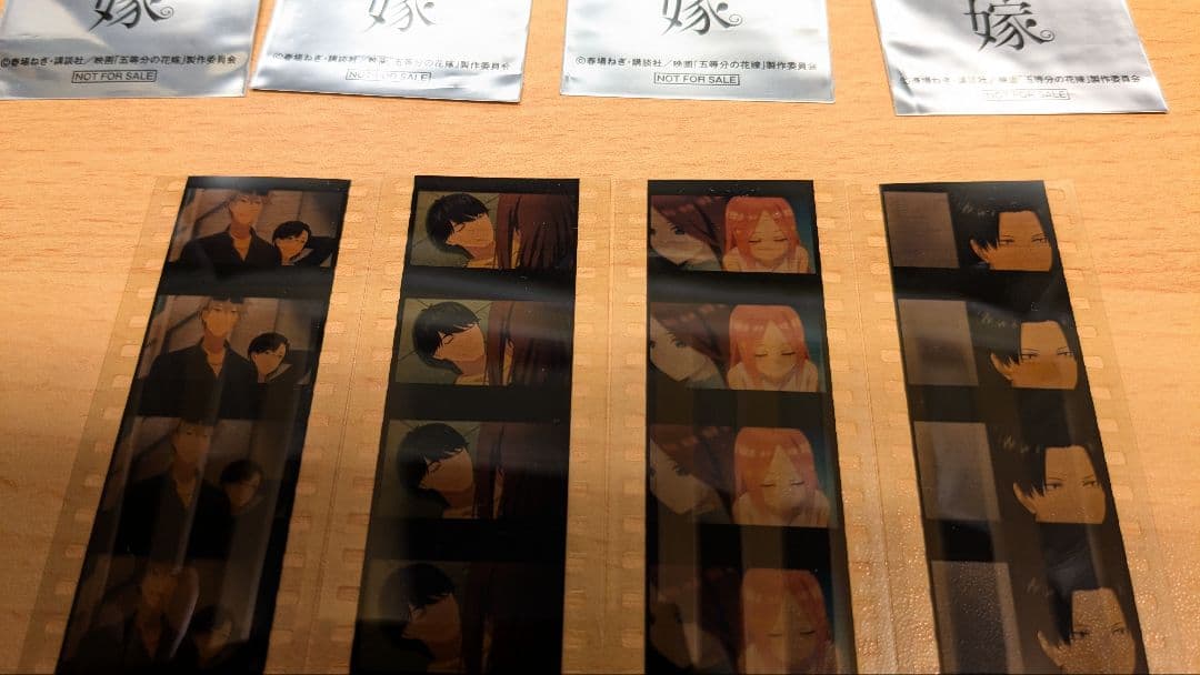 【激レア】 五等分の花嫁 映画 特典 フィルム 4枚セット