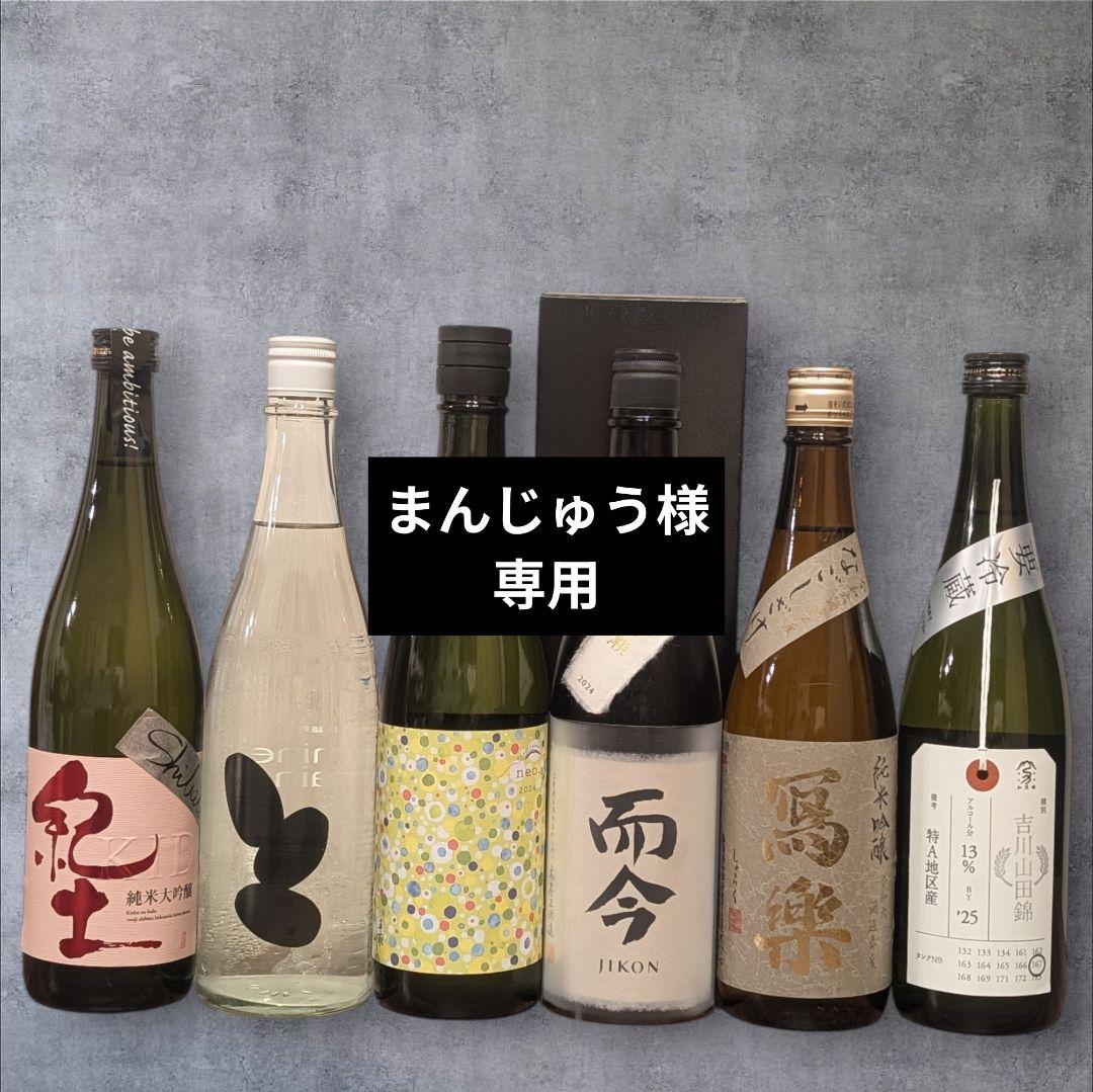 而今簗瀬