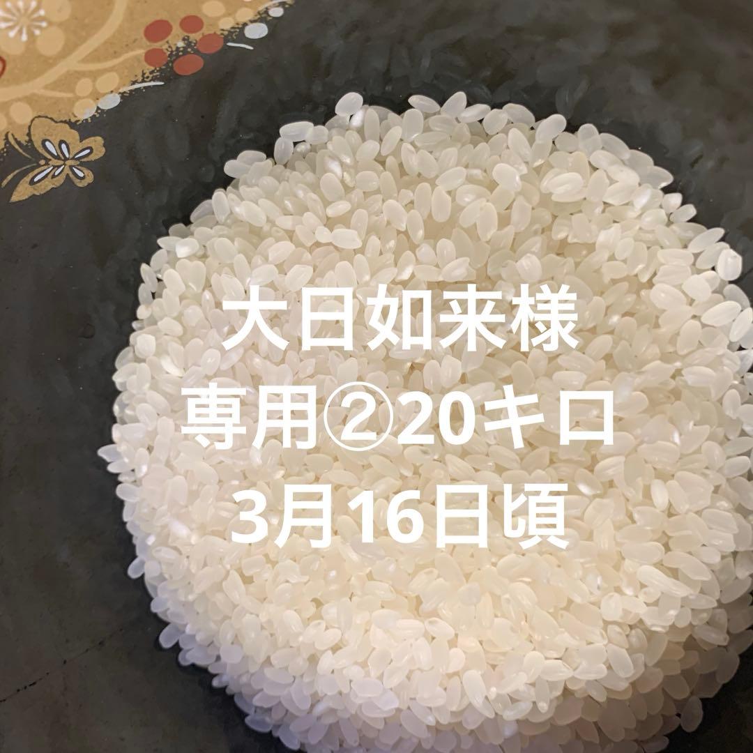 大日如来