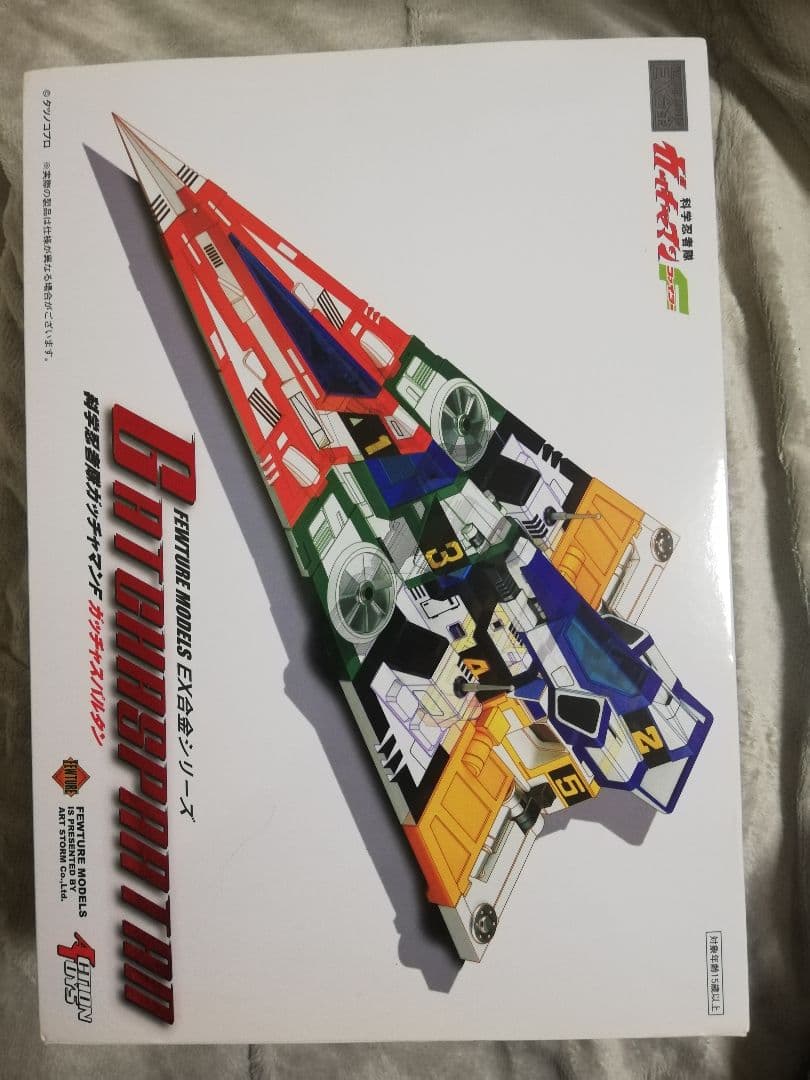 アートストーム　EX合金　ガッチャスパルタン　ガッチャマン