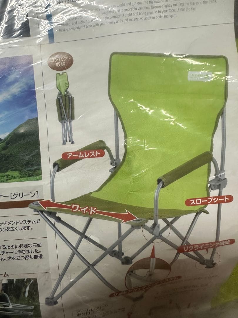 新品未使用　LOGOS ロゴス　アウトドア　チェア　　イス折り畳み　2脚セット