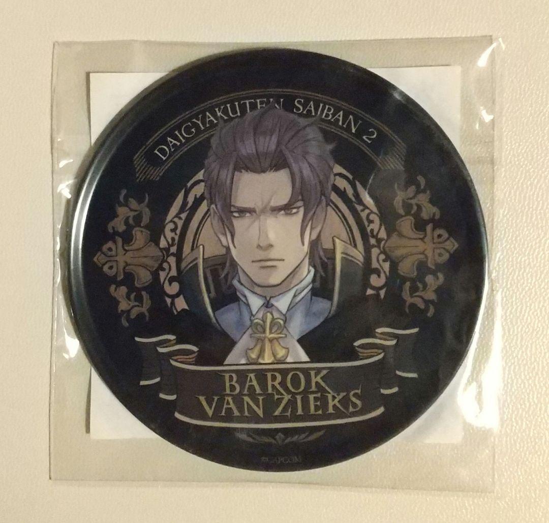 【非売品】大逆転裁判2 ブリキコースター バロック・バンジークス