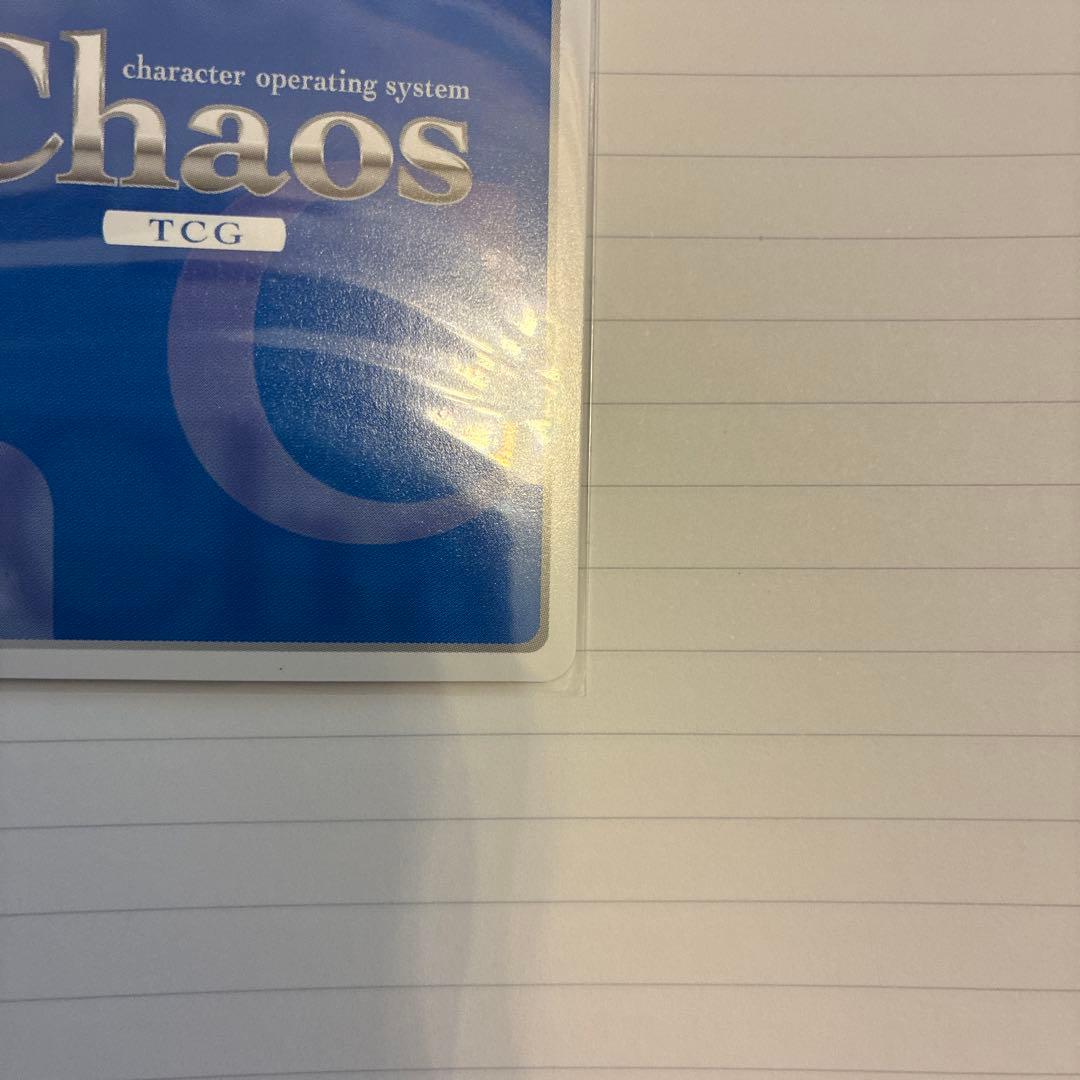 【美品】Chaos TCG WHITE ALBUM2 冬馬かずさ