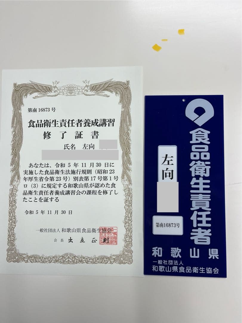 紀州南高梅 つぶれちゃった 白干し　無添加　無選別　10kg