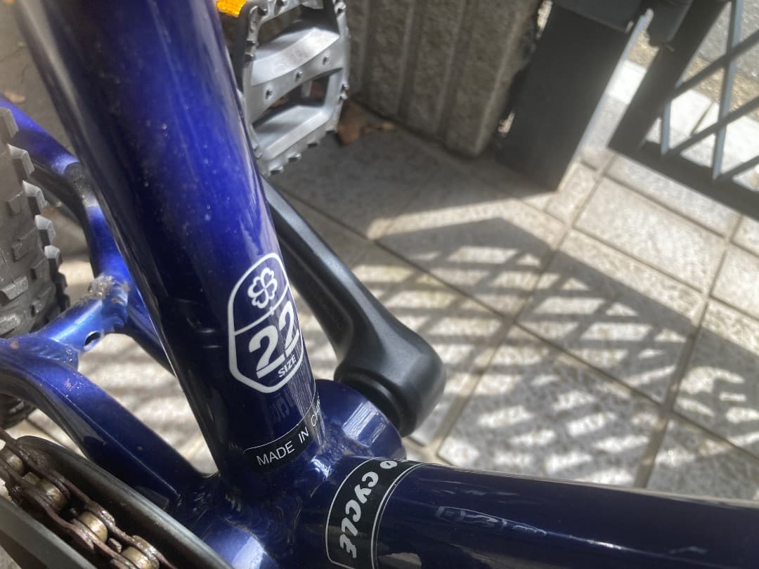 ヨツバサイクル22インチ　白×ネイビー