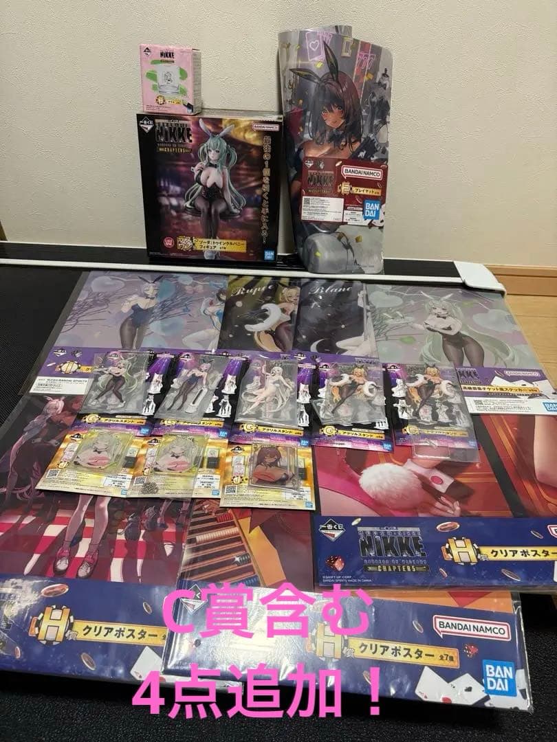 勝利の女神NIKKE ニケ 一番くじ ラストワン ソーダ含む19点セット