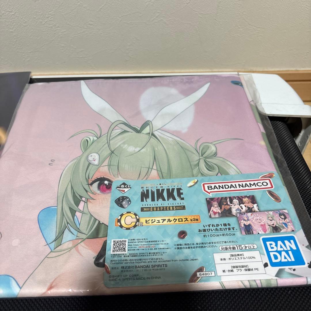 勝利の女神NIKKE ニケ 一番くじ ラストワン ソーダ含む19点セット