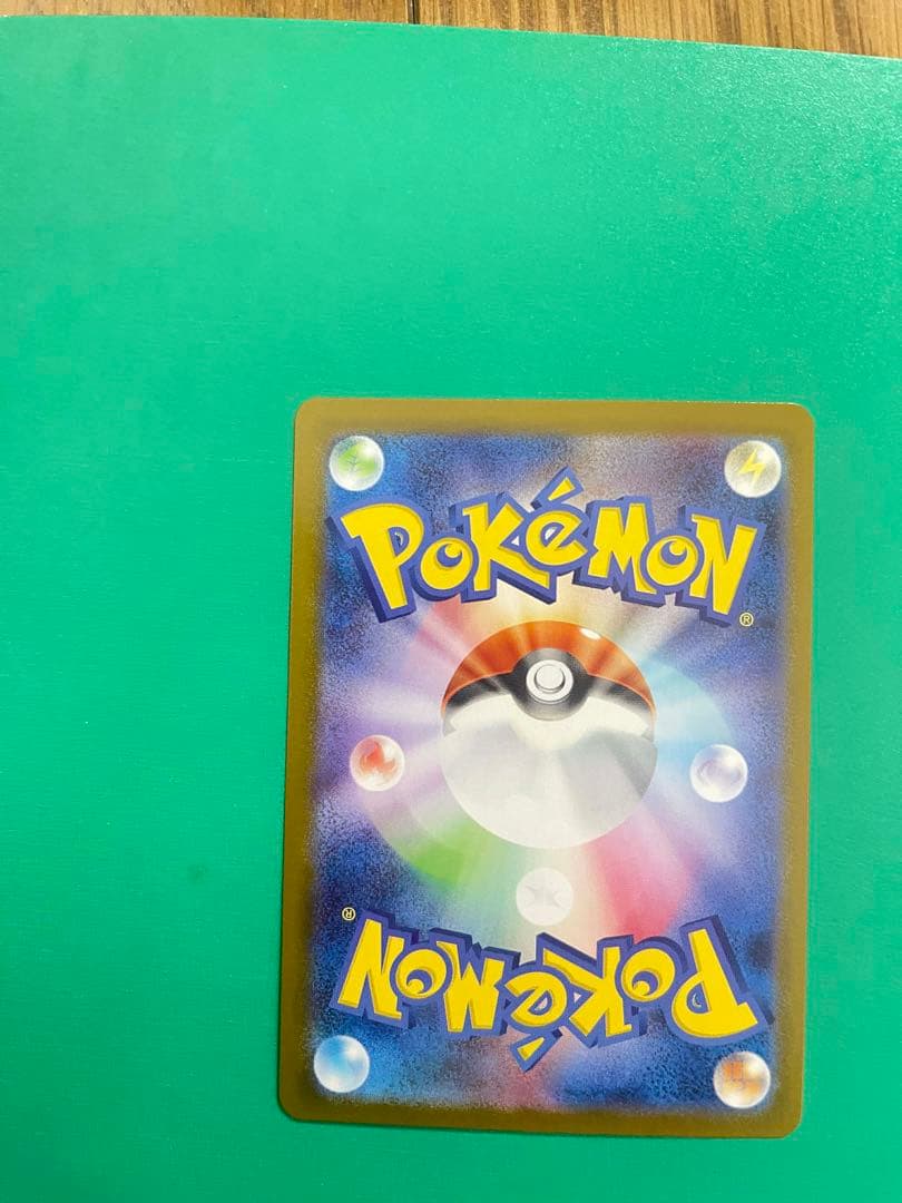 ポケモンカード メガリザードンXex MUR インフェルノX 116/080
