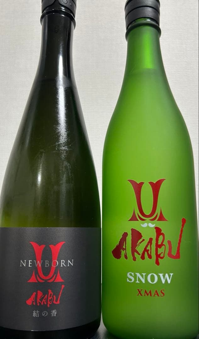 2025新酒 AKABU赤武2本セット！