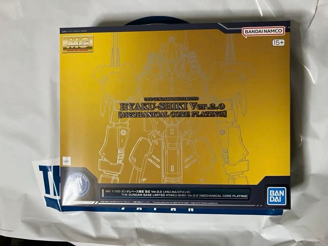 MG 1/100 百式ver.2.0 メカニカルコアメッキ ガンダムベース限定