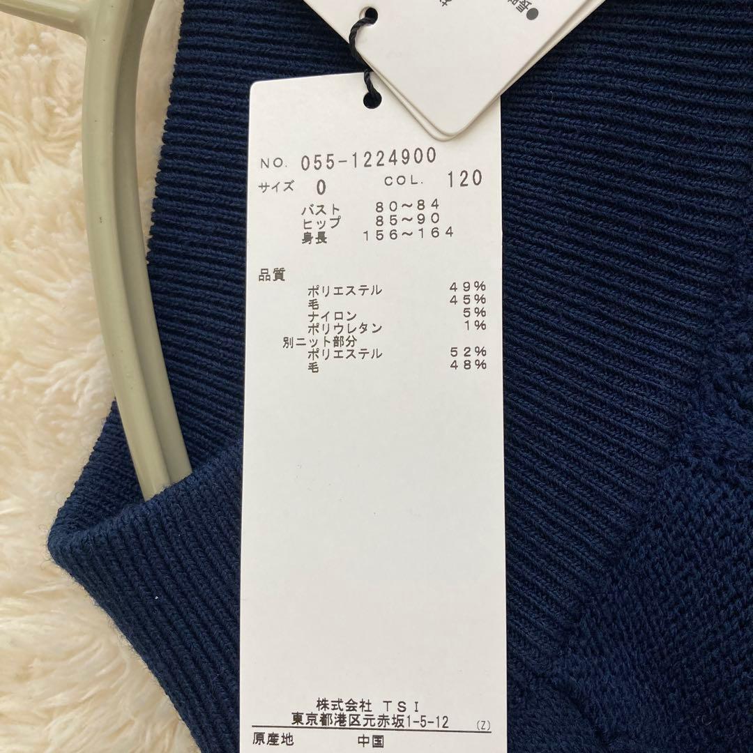 タグ付新品！PEARLY GATESパーリーゲイツ　ケーブルニット　ワンピース