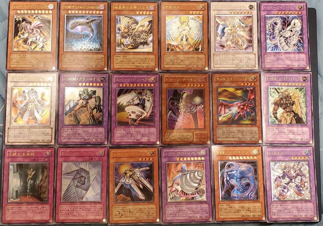 遊戯王OCG デュエルモンスターズ カードセット　まとめ売り