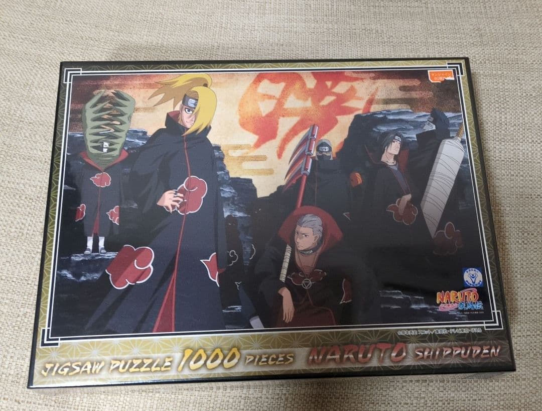 NARUTO　パズル